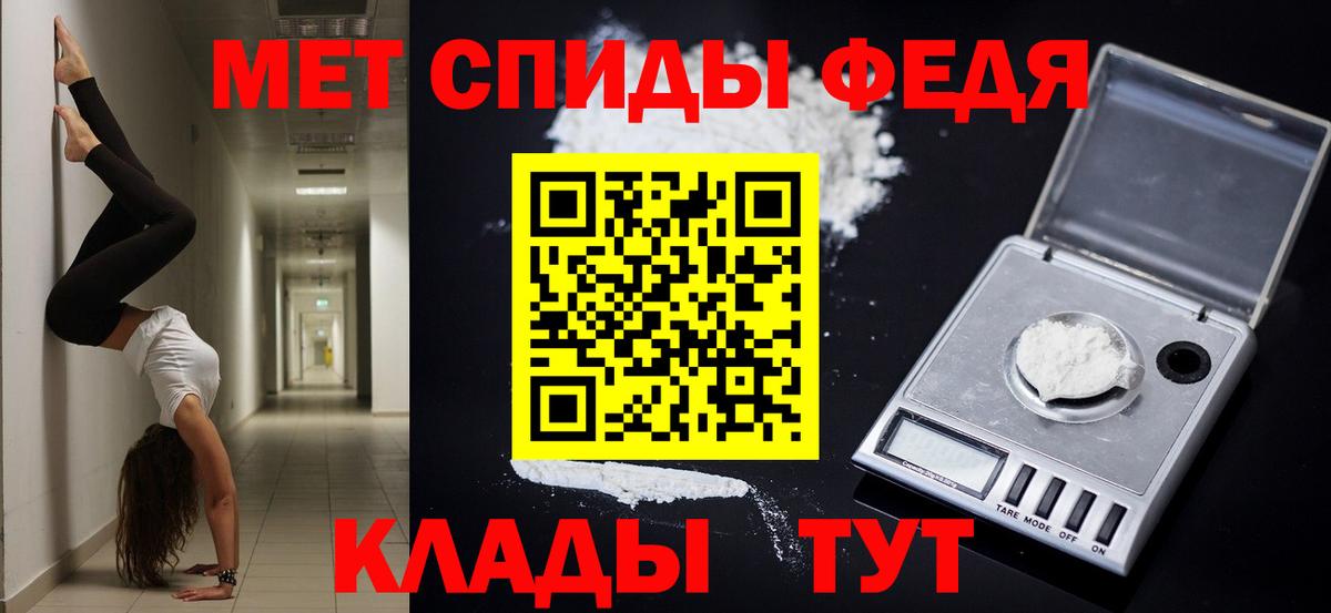 АМФЕТАМИН Premium Чапаевск