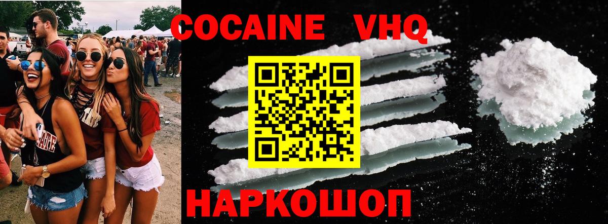 Конопля  Вход с VPN  Чапаевск  МЕТАМФЕТАМИН  Меф МЯУ МЯУ кристаллы  ГАШ  Купить наркотики  ГАШ  Альфа ПВП СК кристаллы  Cocaine 