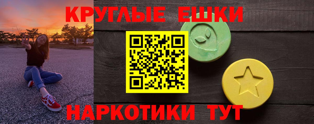 Экстази бентли Чапаевск