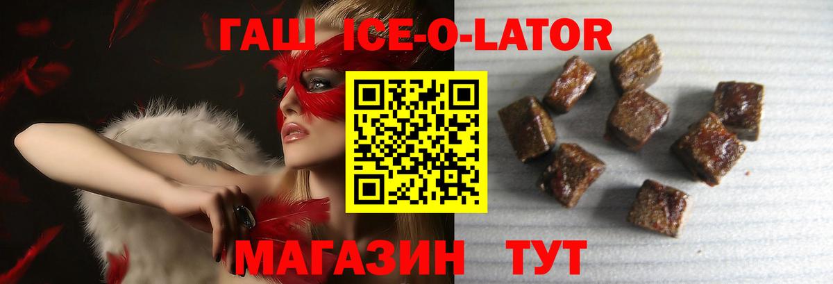 ГАШ индика сатива Чапаевск