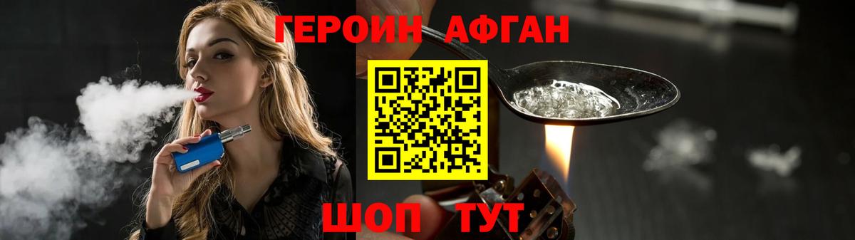  КОКАИН Чапаевск