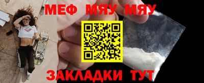 индика Наро-Фоминск