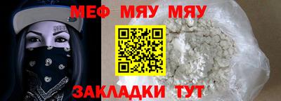 индика Наро-Фоминск