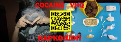 2c-b Нарткала
