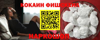 индика Наро-Фоминск