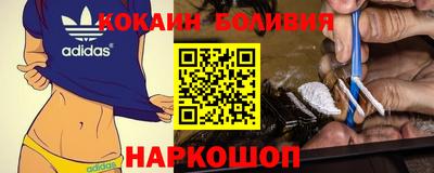 индика Наро-Фоминск