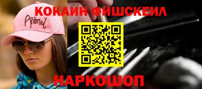 индика Наро-Фоминск