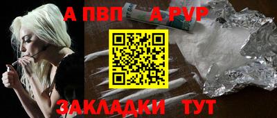 индика Наро-Фоминск