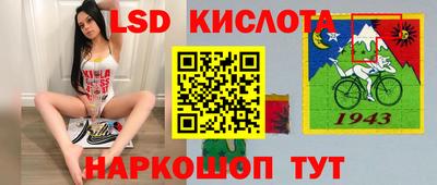 2c-b Нарткала