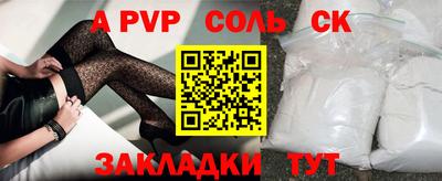 2c-b Нарткала