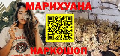 индика Наро-Фоминск