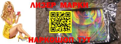 индика Наро-Фоминск