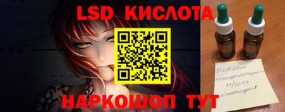 2c-b Нарткала