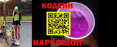 2c-b Нарткала