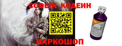 индика Наро-Фоминск