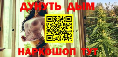индика Наро-Фоминск