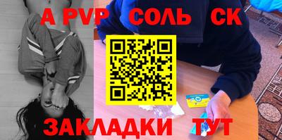 твердый Нальчик