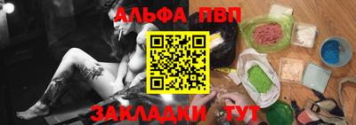 индика Наро-Фоминск