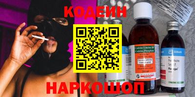 индика Наро-Фоминск