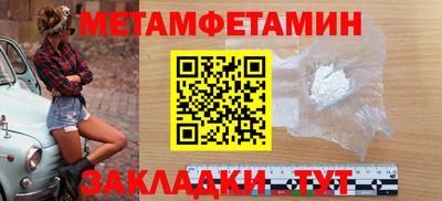 индика Наро-Фоминск