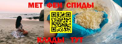 индика Наро-Фоминск