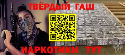 индика Наро-Фоминск