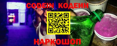 индика Наро-Фоминск