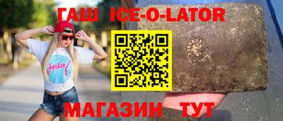 индика Наро-Фоминск
