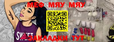 индика Наро-Фоминск
