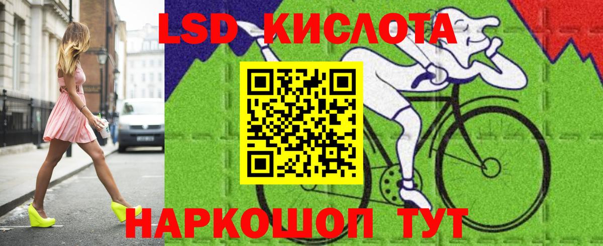 Лсд 25 экстази кислота Чапаевск