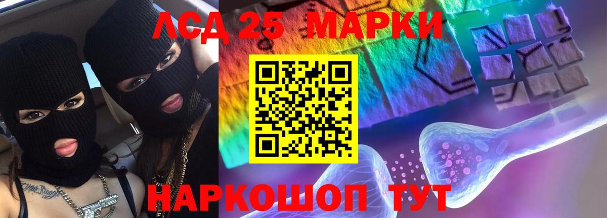 Чапаевск  LSD-25 экстази кислота  OMG ТОР  ЛСД экстази ecstasy  Вход с VPN  LSD-25 экстази 