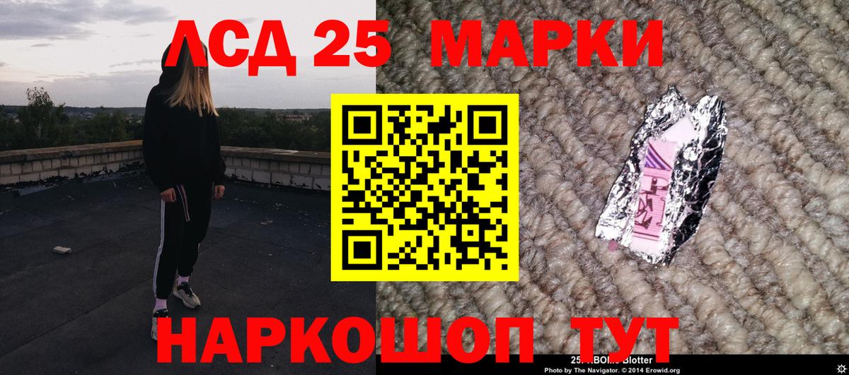 Наркотические марки  Марки 25I-NBOMe 1,8мг  Вход с VPN  Чапаевск  Марки 25I-NBOMe 1,8мг 
