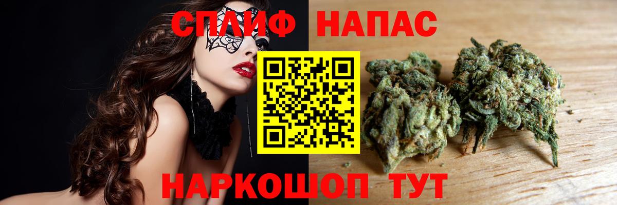 Канабис семена Чапаевск