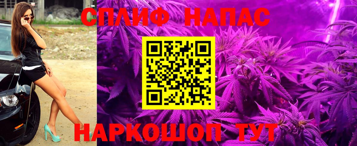 Бошки Шишки гибрид  Бошки марихуана индика  Конопля планчик  Чапаевск  Каннабис марихуана  Вход с VPN 